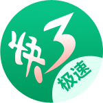极速快三